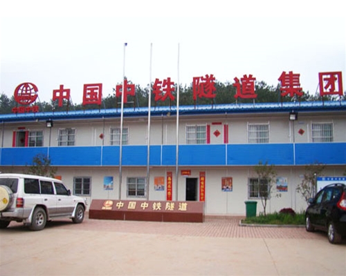 中鐵隧道集團合福客專屯溪制梁場